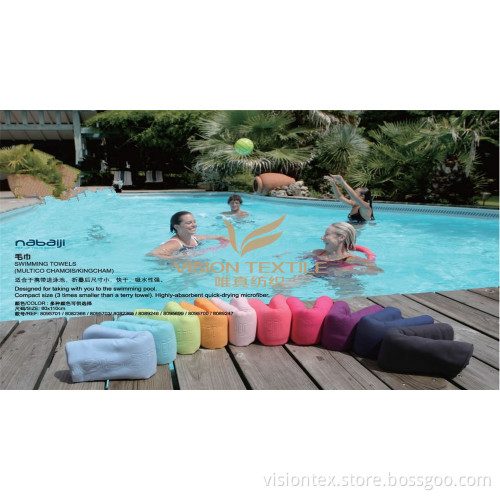 Microfiber Easy Dry SwimmingTowels/Pool towels 80*110CM
